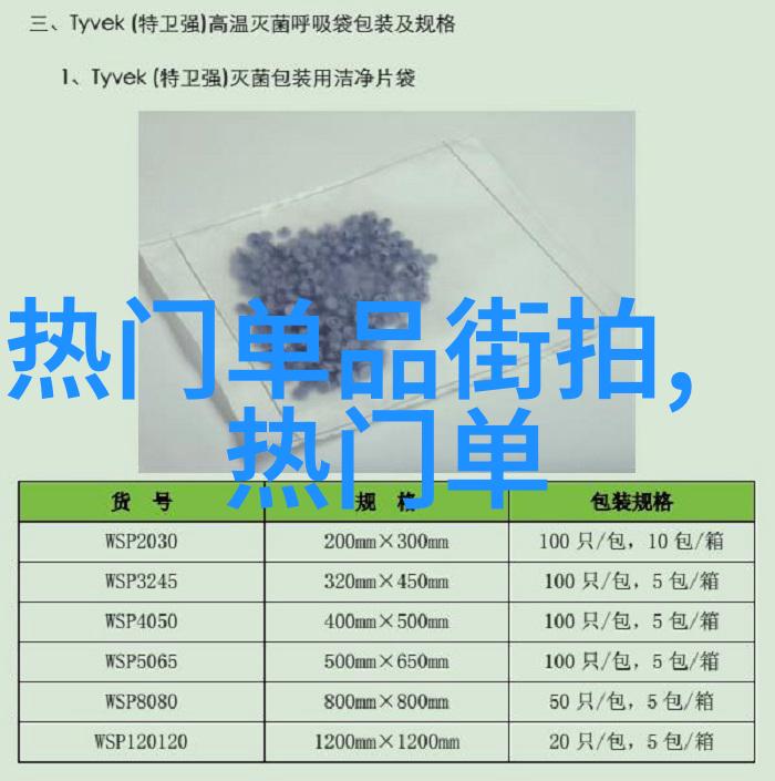逆袭之美女扮男装的电影传奇