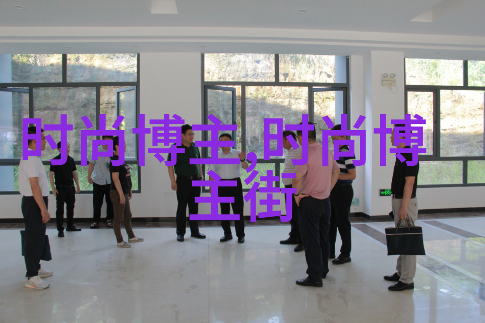 时尚穿搭-黑色牛仔裤的魅力从街头到舞台