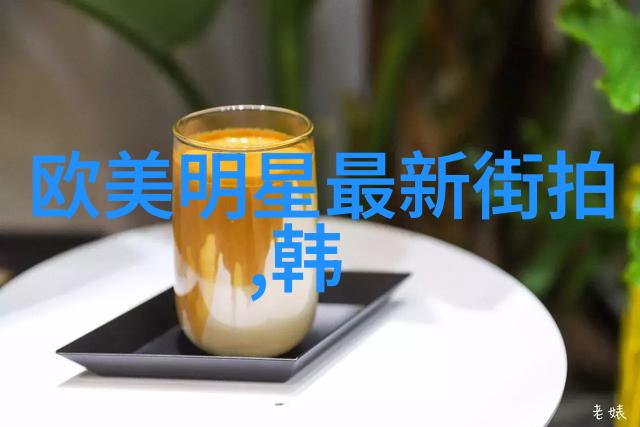 中年新貌短发造型的艺术探索