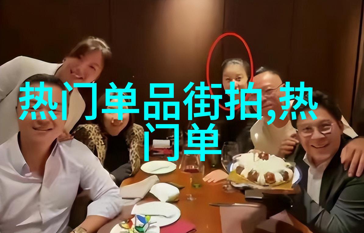 男士休闲鞋舒适时尚的搭配艺术