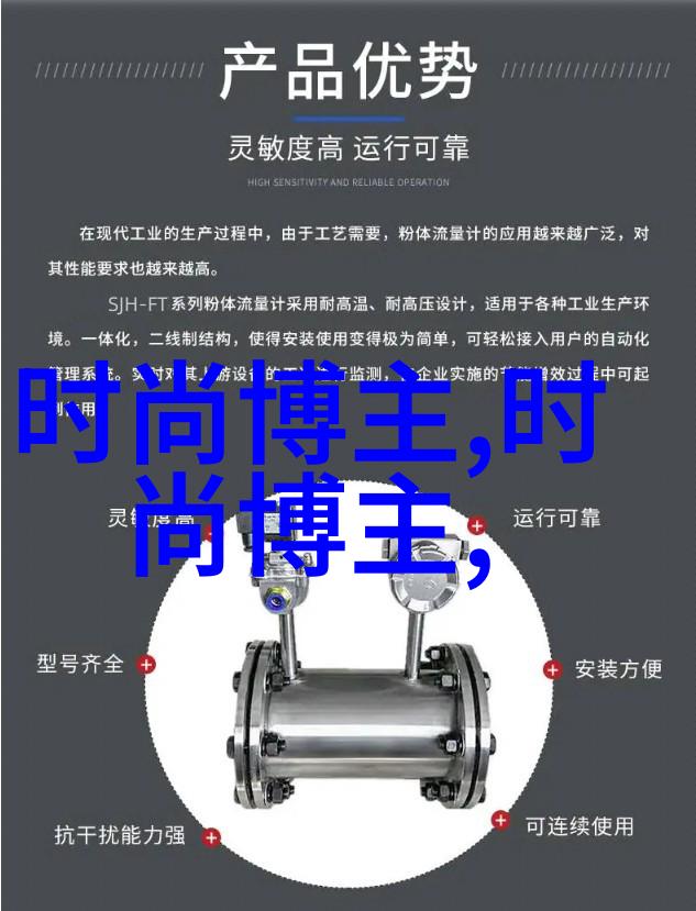 触摸无感数字世界中的隐形痛痒