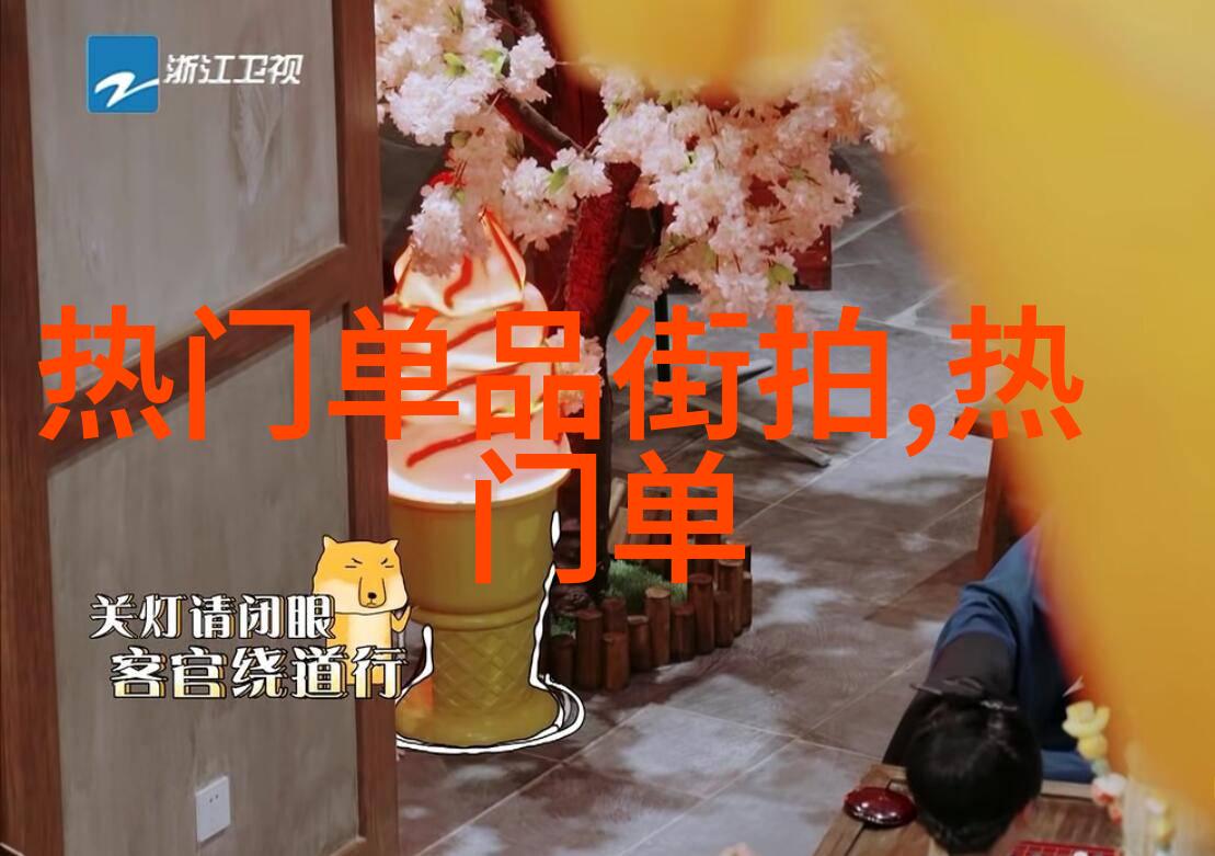 女性专题 如何通过颜色和样式来提升自己的棉鞋造型