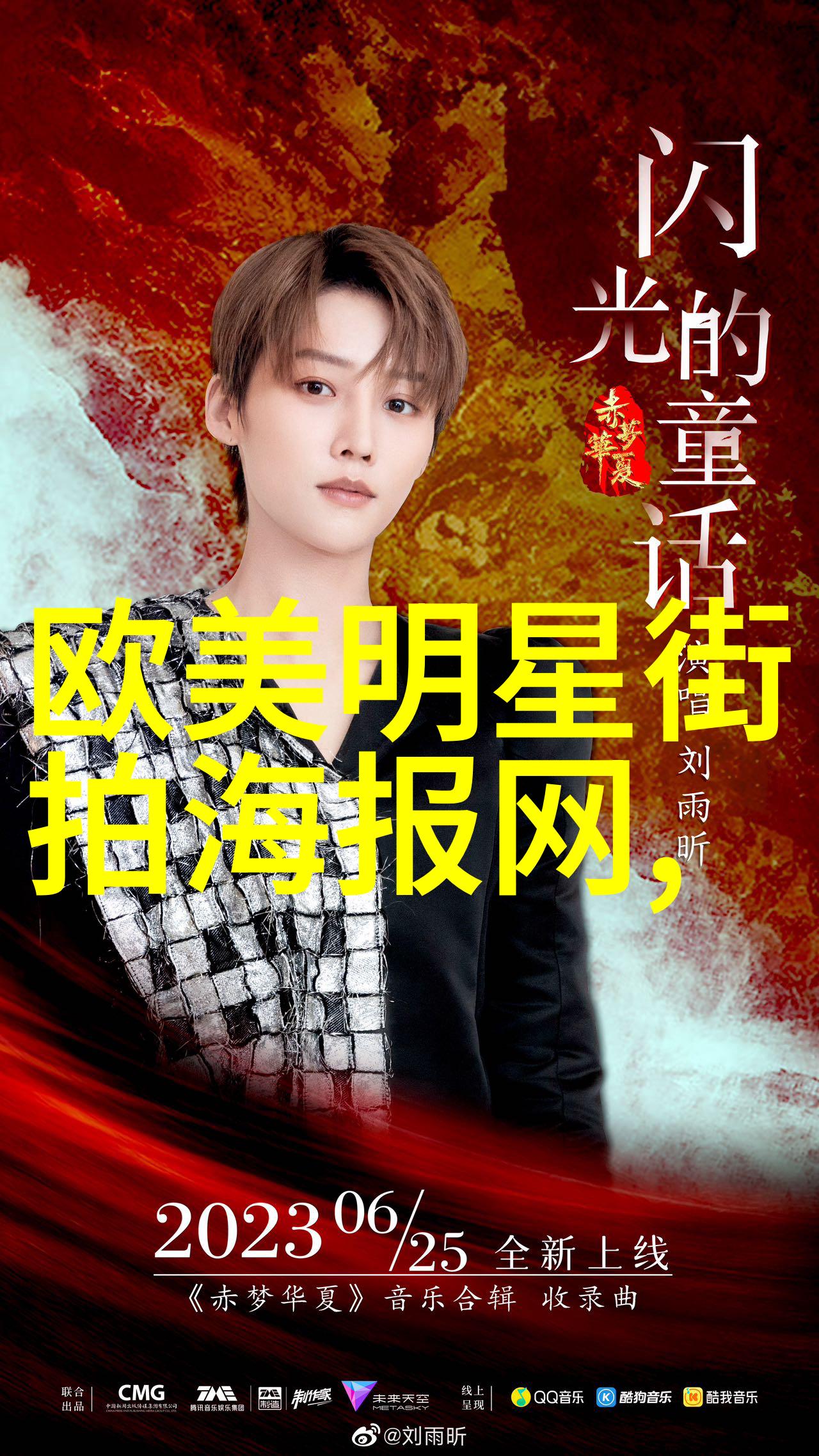 在不同的文化中4700有着怎样的象征意义