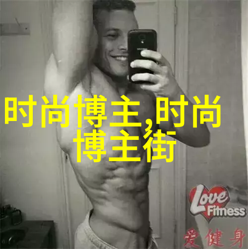 蕾丝内衣的魅力为什么蕾丝内衣如此受欢迎