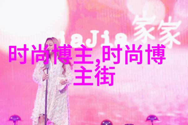 美发培训课 - 剪刀手法精通深入解析美发培训课中的技巧与艺术