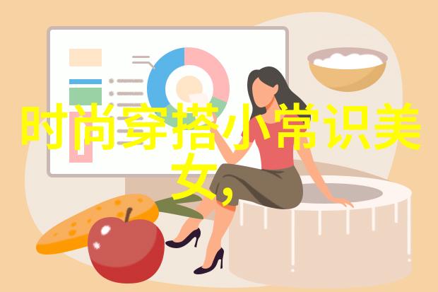 纱线交响曲衬衣的隐秘舞动