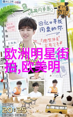 男士休闲鞋穿出个性魅力