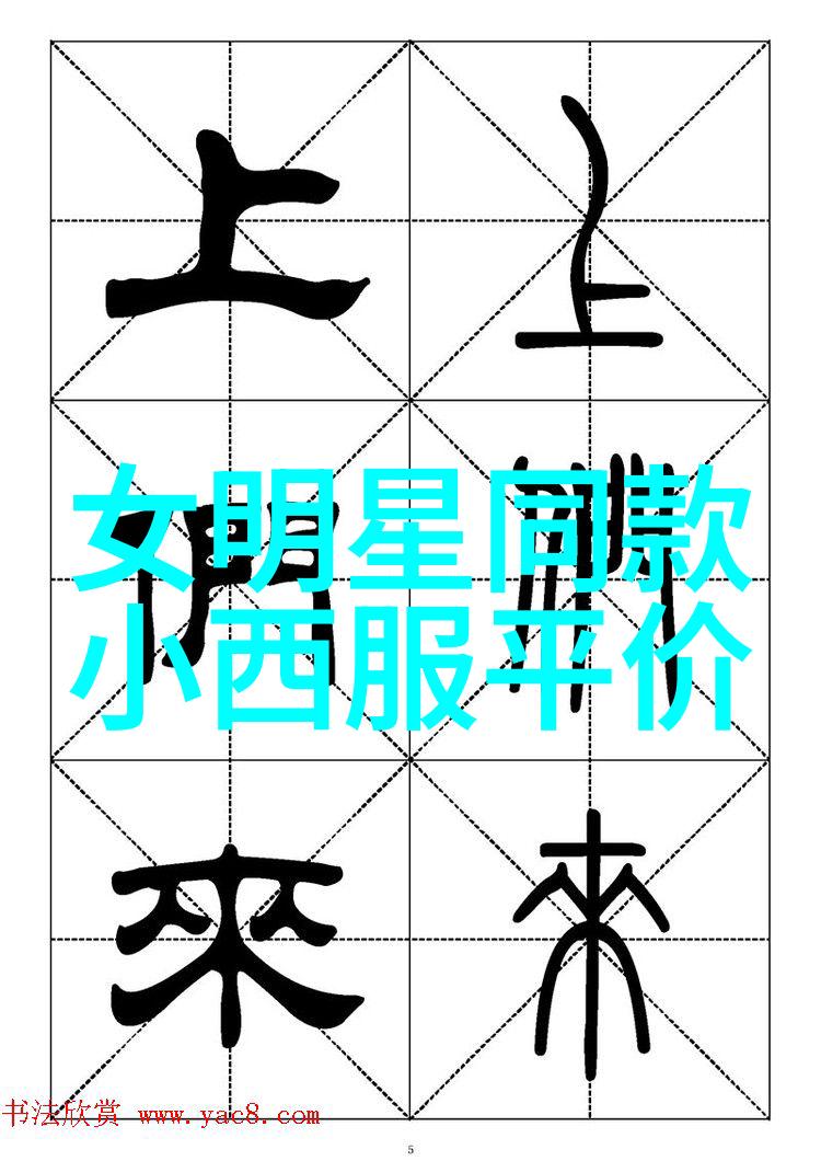 2023年最新发型短发时尚界的新宠儿