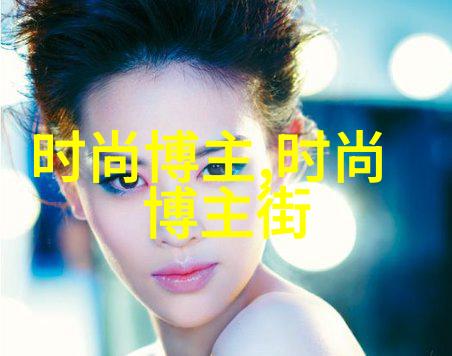 时尚男装搭配图片秋冬 - 冷静魅力秋冬季节的男士时尚搭配艺术探索