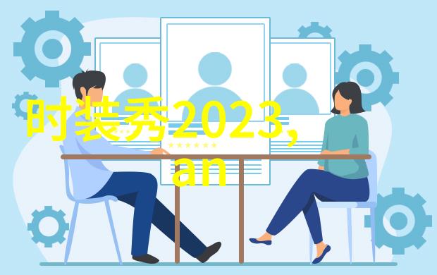 男生如何提升自己的穿搭风格男生的时尚穿搭技巧