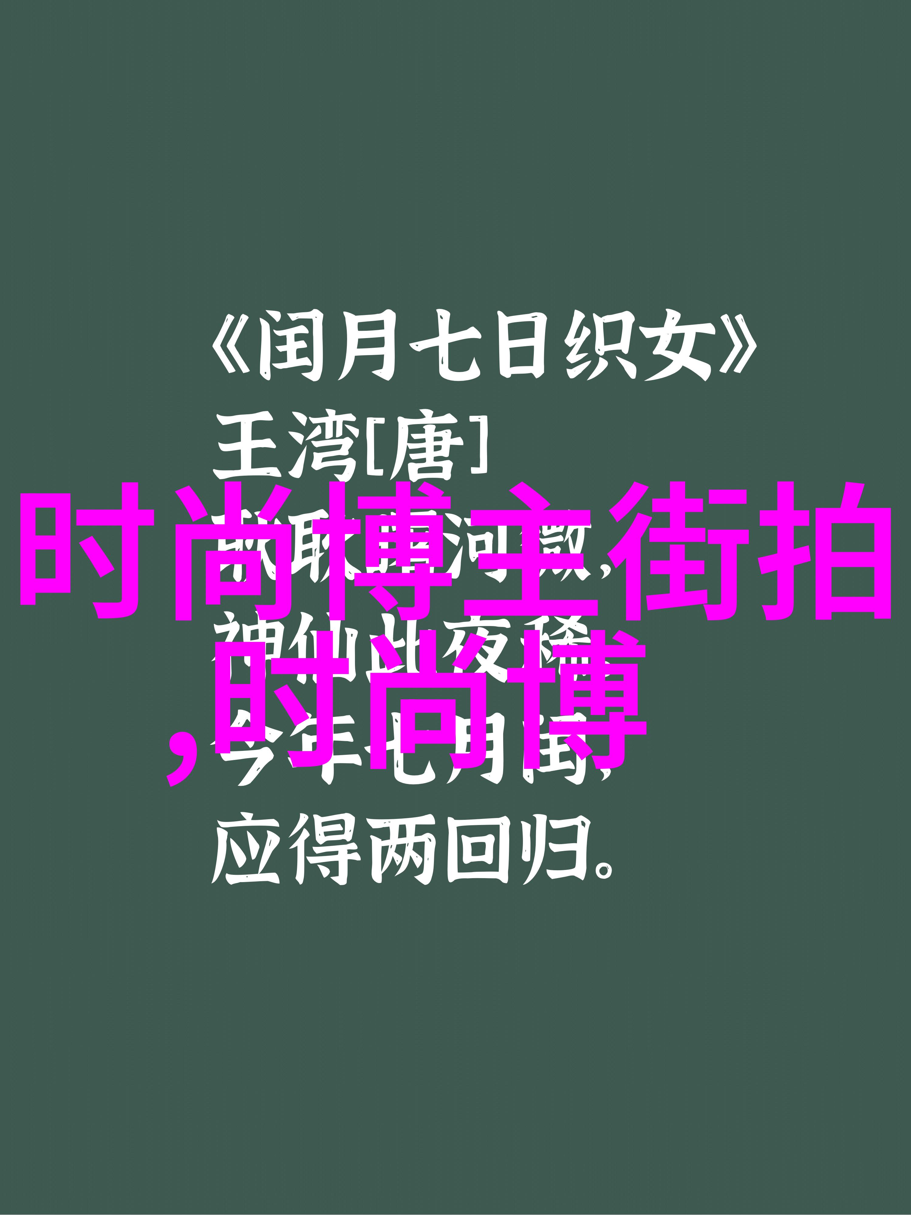 男士最新潮流简短精致的短发造型