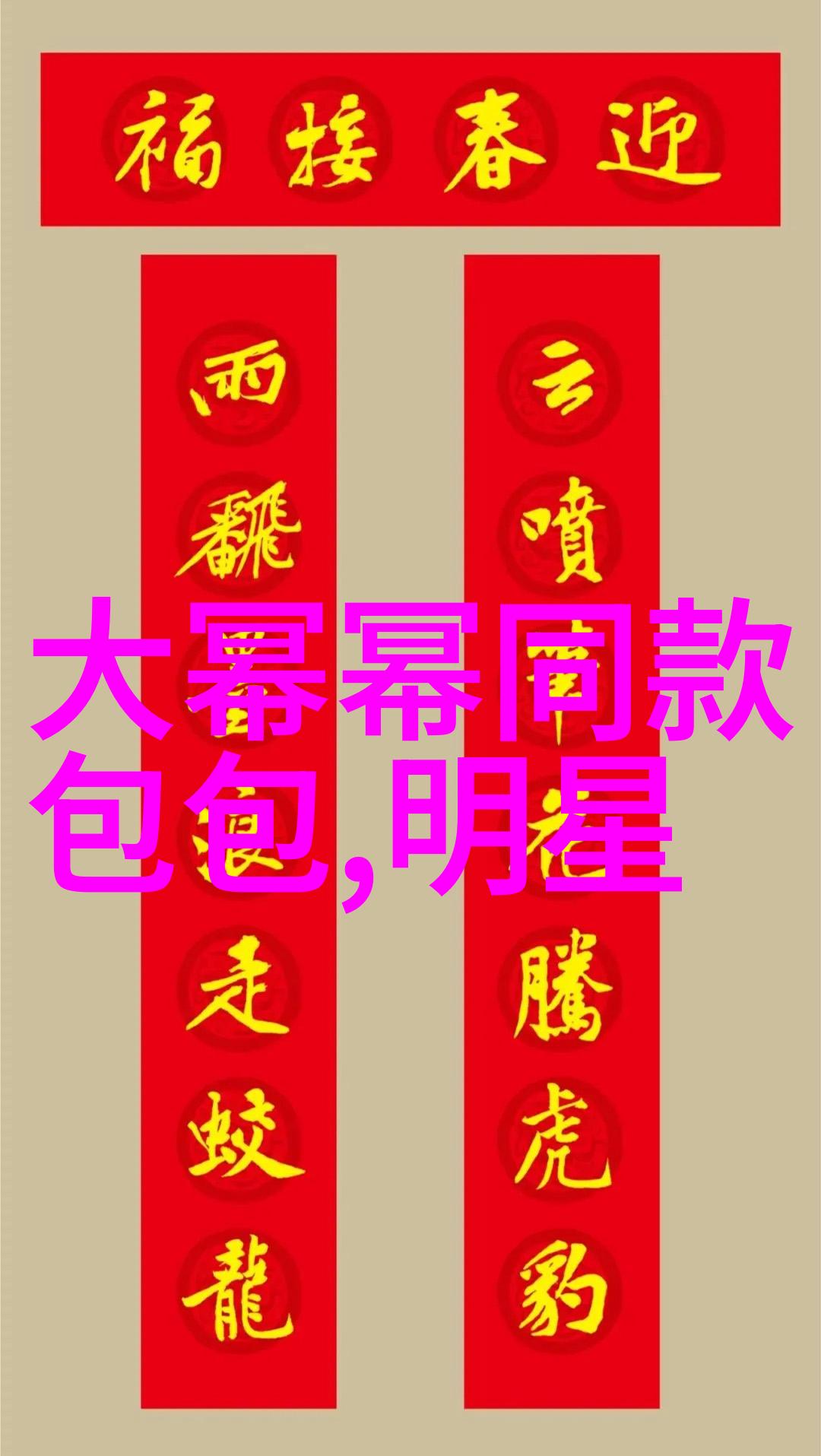 姜可之旅探索笔趣阁的文学奇遇