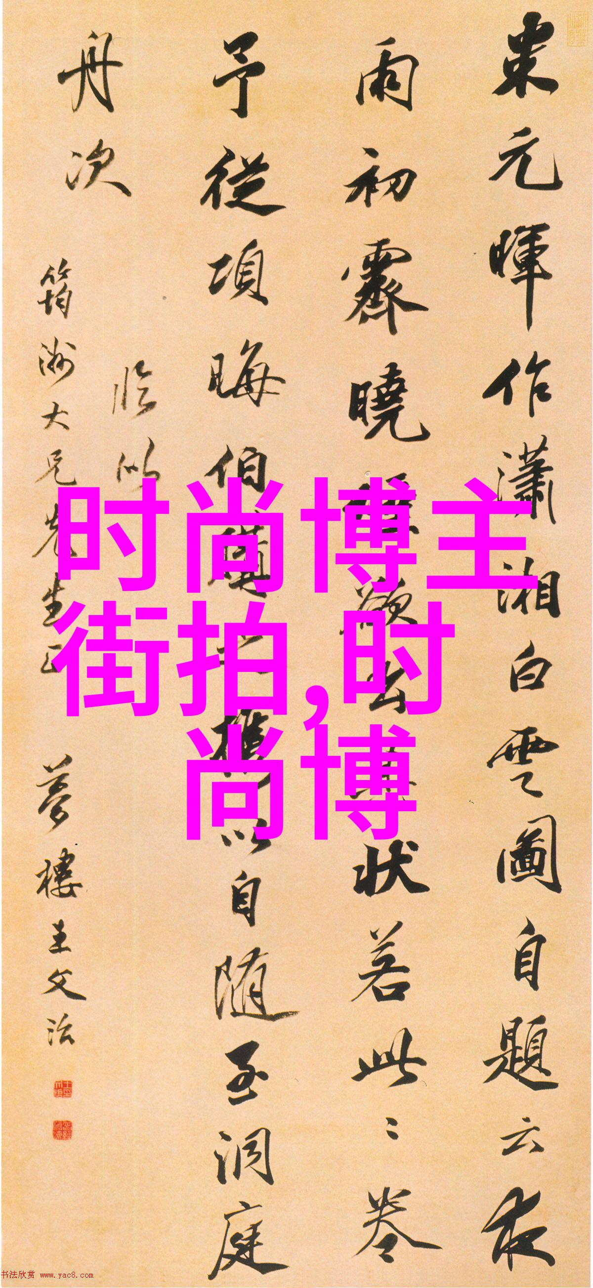 色彩对话春日时尚的五彩缤纷