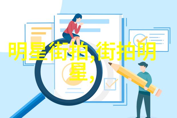 白发如雪四十之年何来此意