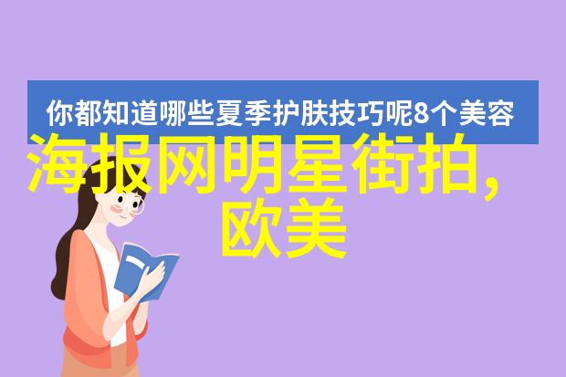 男士风衣时尚的守护者与自由之翼
