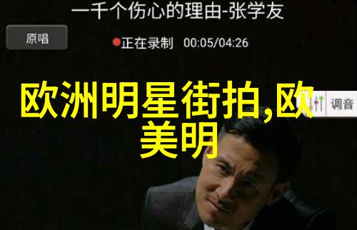 男人与女人之间的奇妙相遇-男人的坤巴扎进女人的坤巴里爱情中的文化交融与心理游戏