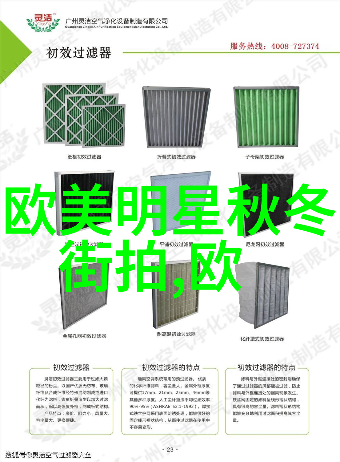 4代鬼跳新世代的街舞传奇
