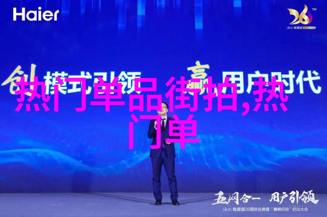 男性的色彩语境抽象之韵