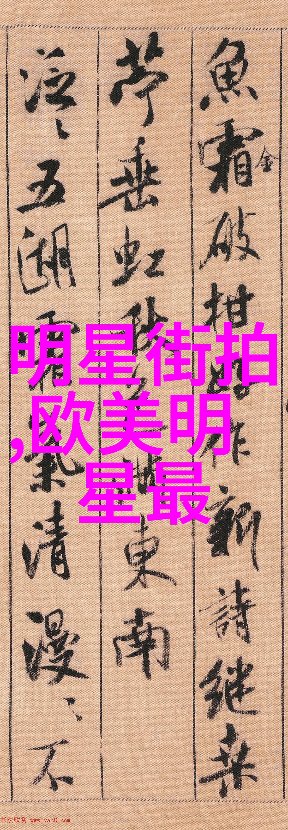 女性在不同年龄段适合哪种风格的发型