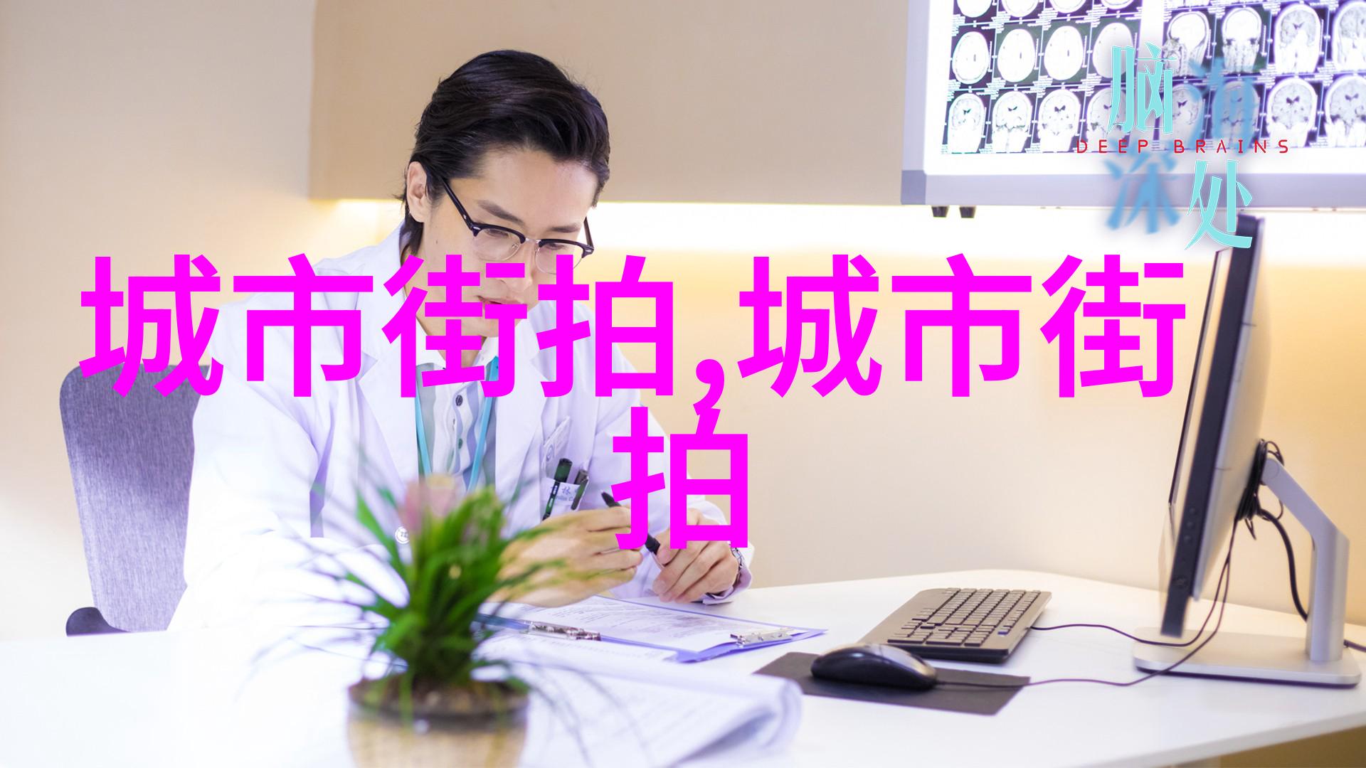 如何通过身体语言来增强个人的风度感