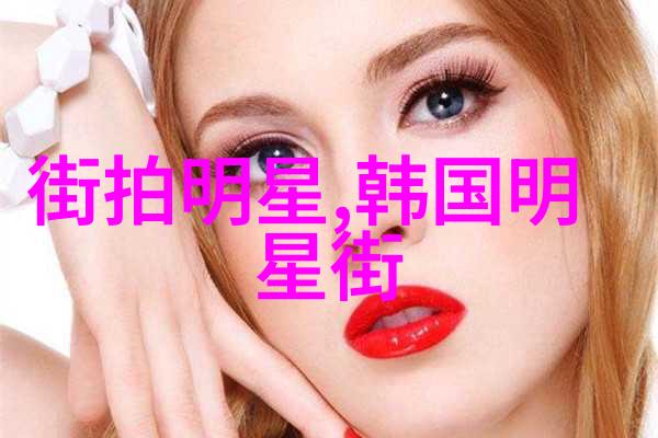 秋意浓时男士着装的艺术从衬衫到外套的搭配技巧