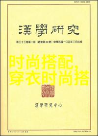 国产麻豆剧传媒精品网站-探秘国产麻豆剧传媒精选剧集与独家原创的魅力之旅