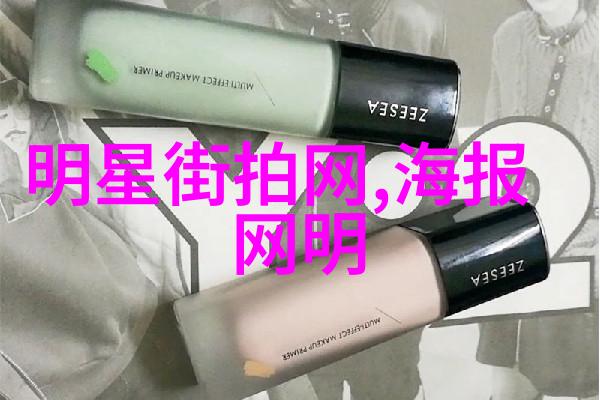 仙舞魅凰云端轻盈神秘翩跹