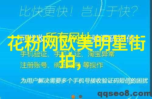 男士自理发指南一图解全的剪发教程