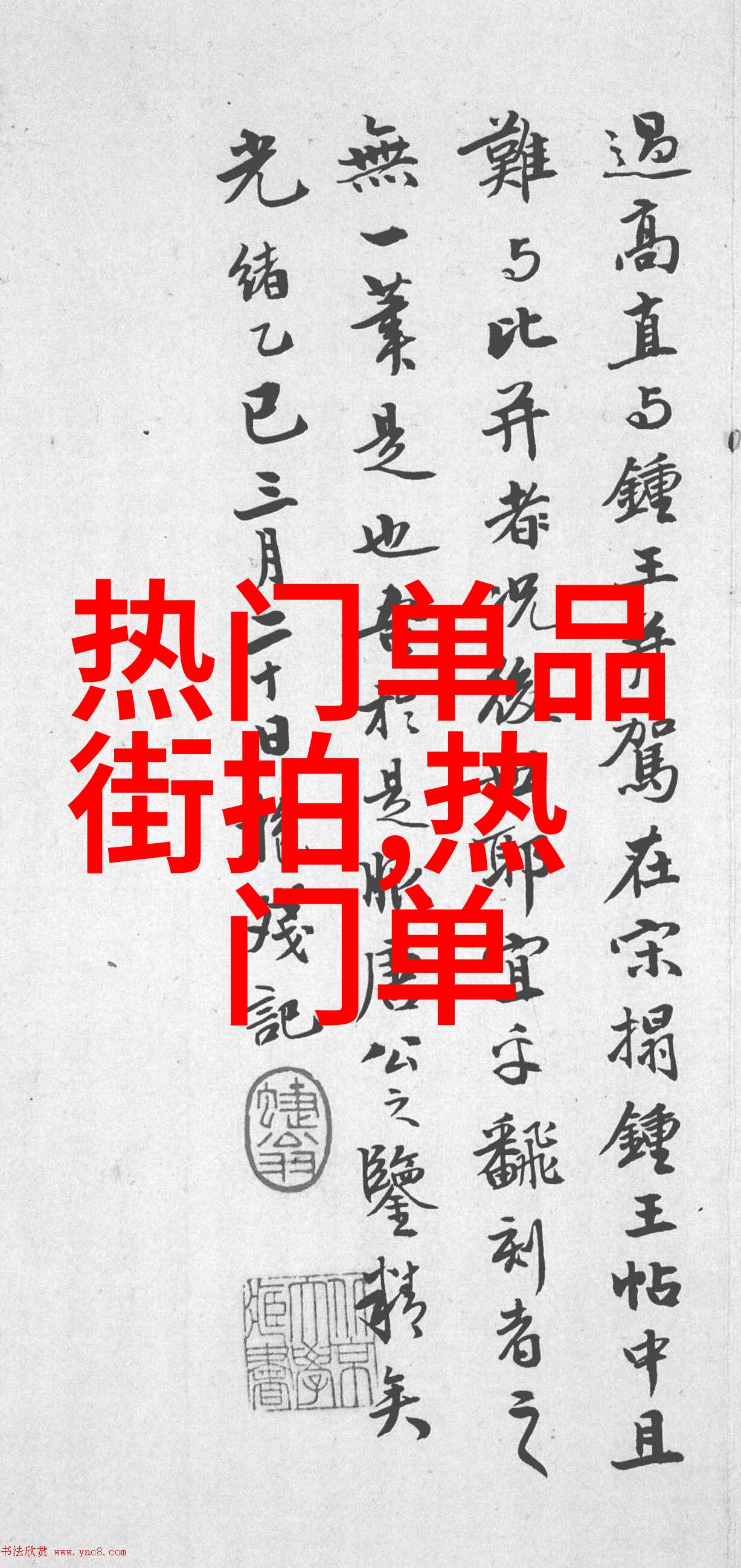 帅气发型男 潮流我是如何在街头找到最潮的短发理念的