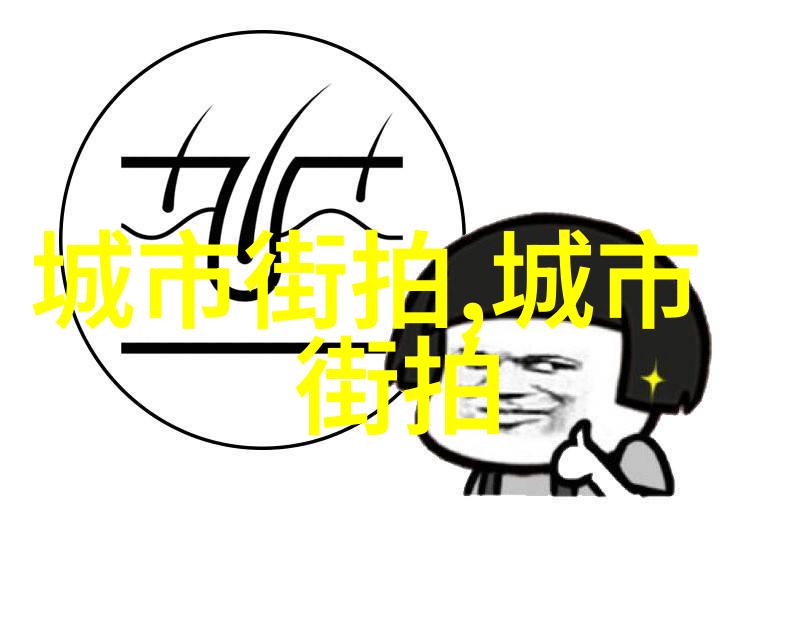 TXL金银花笔趣深度探究追逐文学的金银花沉迷于TXL世界的笔下奇幻