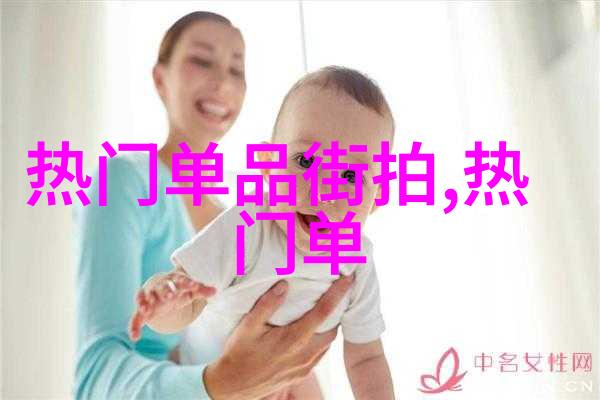 温馨的家居空间沙发的设计与选择