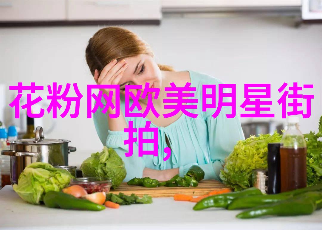 男生穿搭软件帮我变身时尚达人