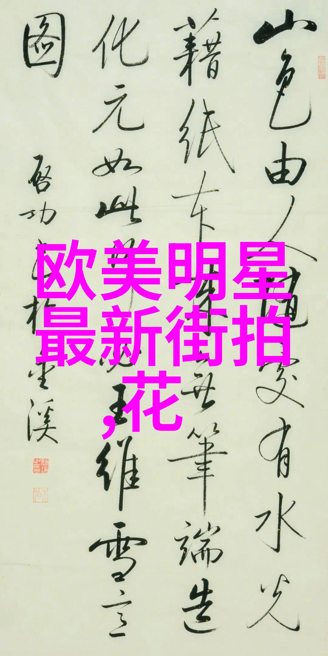 日本服装之美汤姆与杰瑞vs太平鸟男装礼盒纪念来自大妈的第一份奖品
