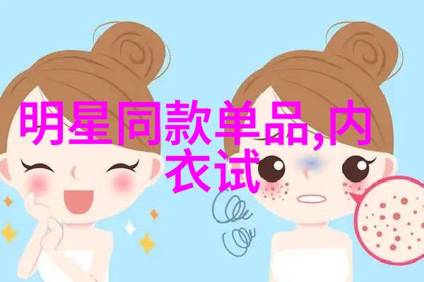 重生之樱花梦回复术士的复仇序章曝光先导预告