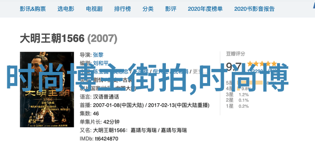 炎亚纶雕王背后的故事与魅力