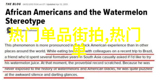 穿着衬衣感受春天的气息吗
