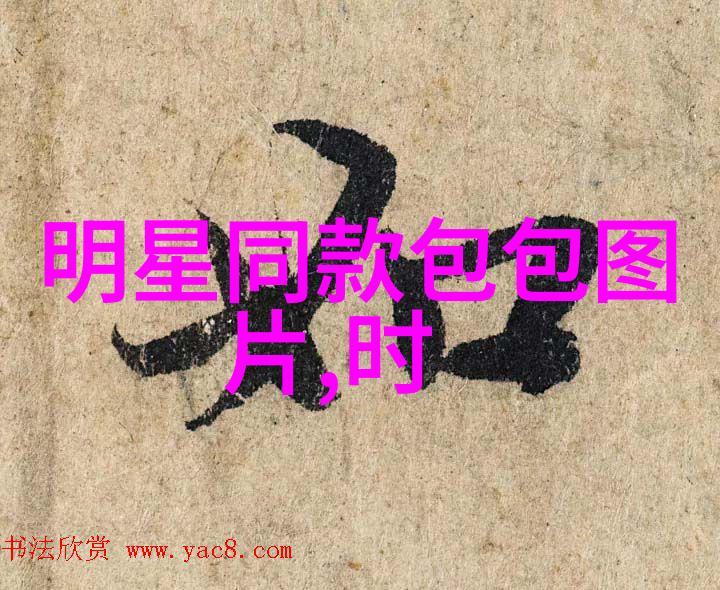 中长发编发图解百变美学