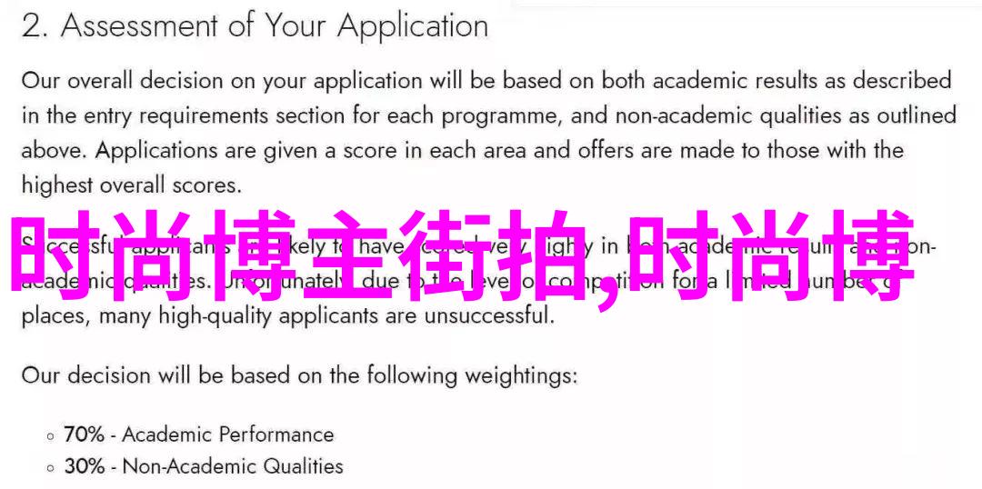 针对不同身材的独家皮衣搭配建议