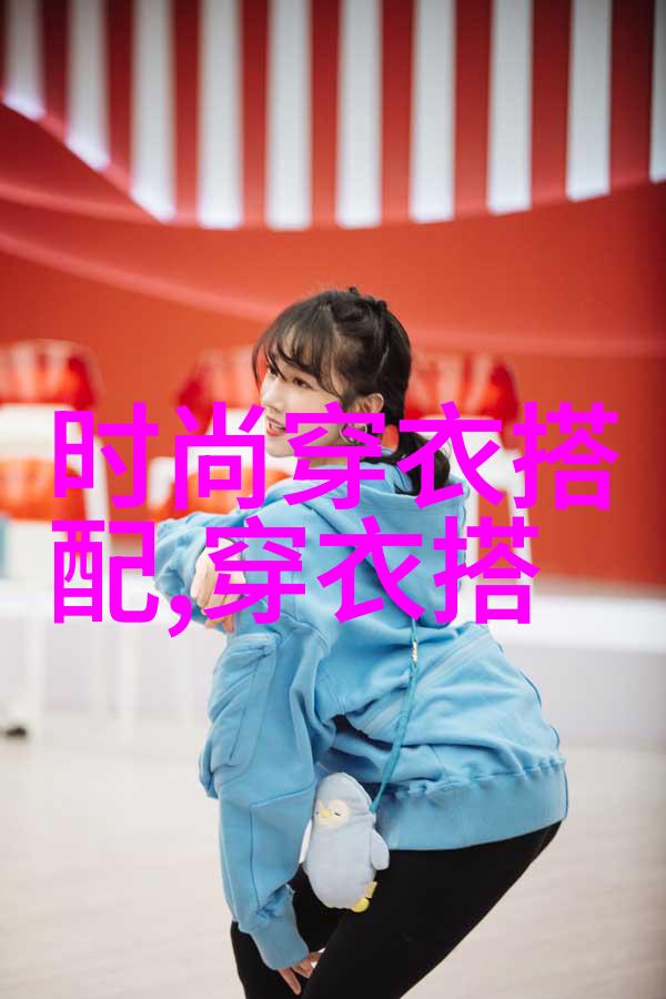 李连杰的女儿-利曦的成长之路