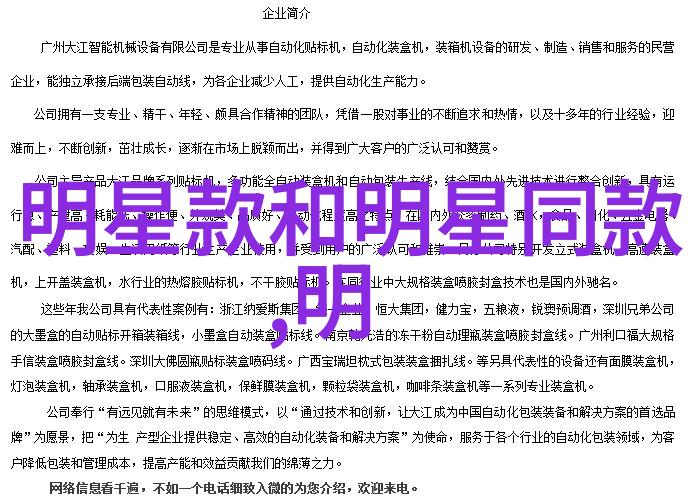 Yoko是谁揭示这位神秘人物的真实身份