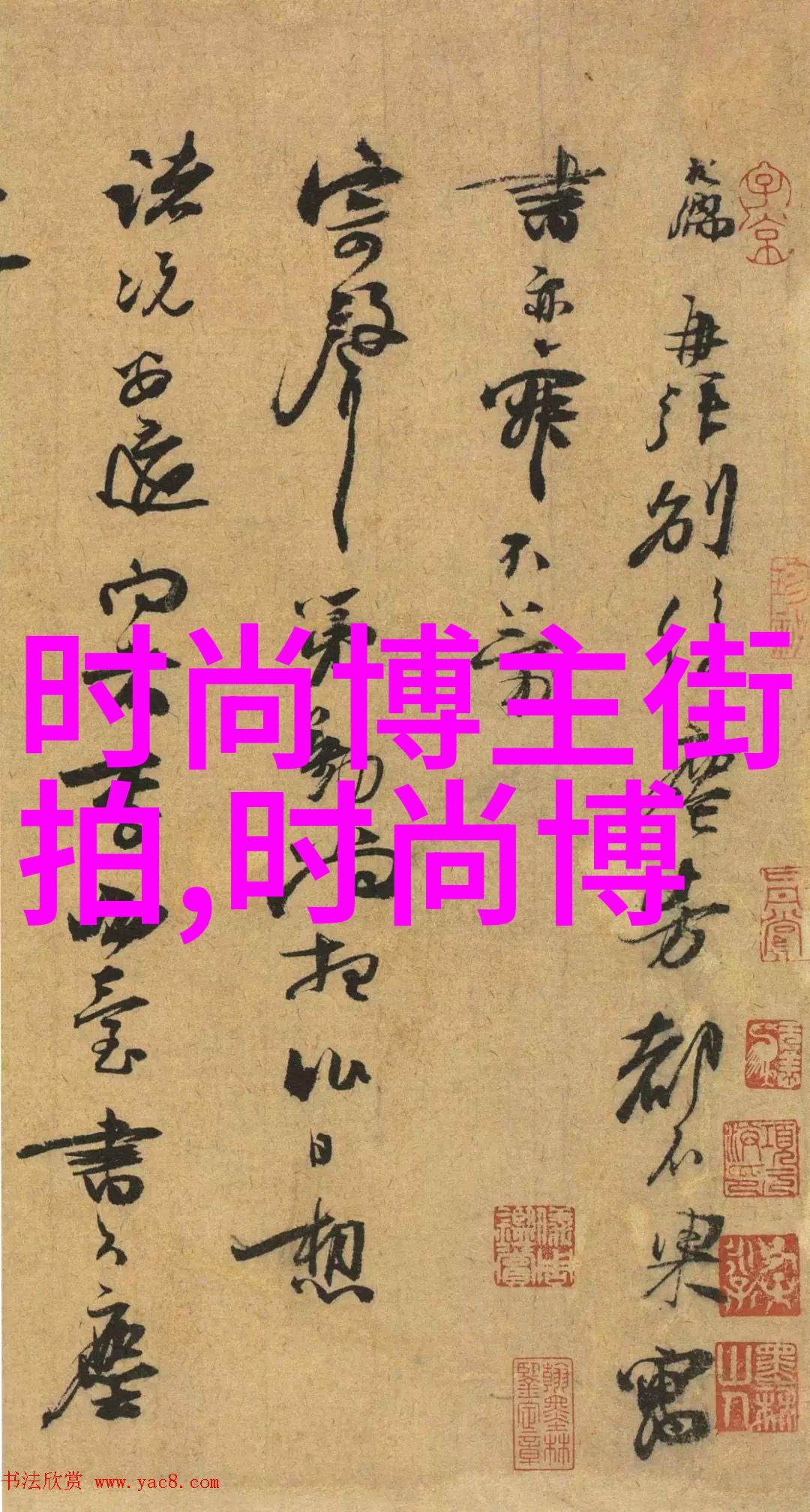 太平鸟男装厂家寻址四月二十日自然之光下