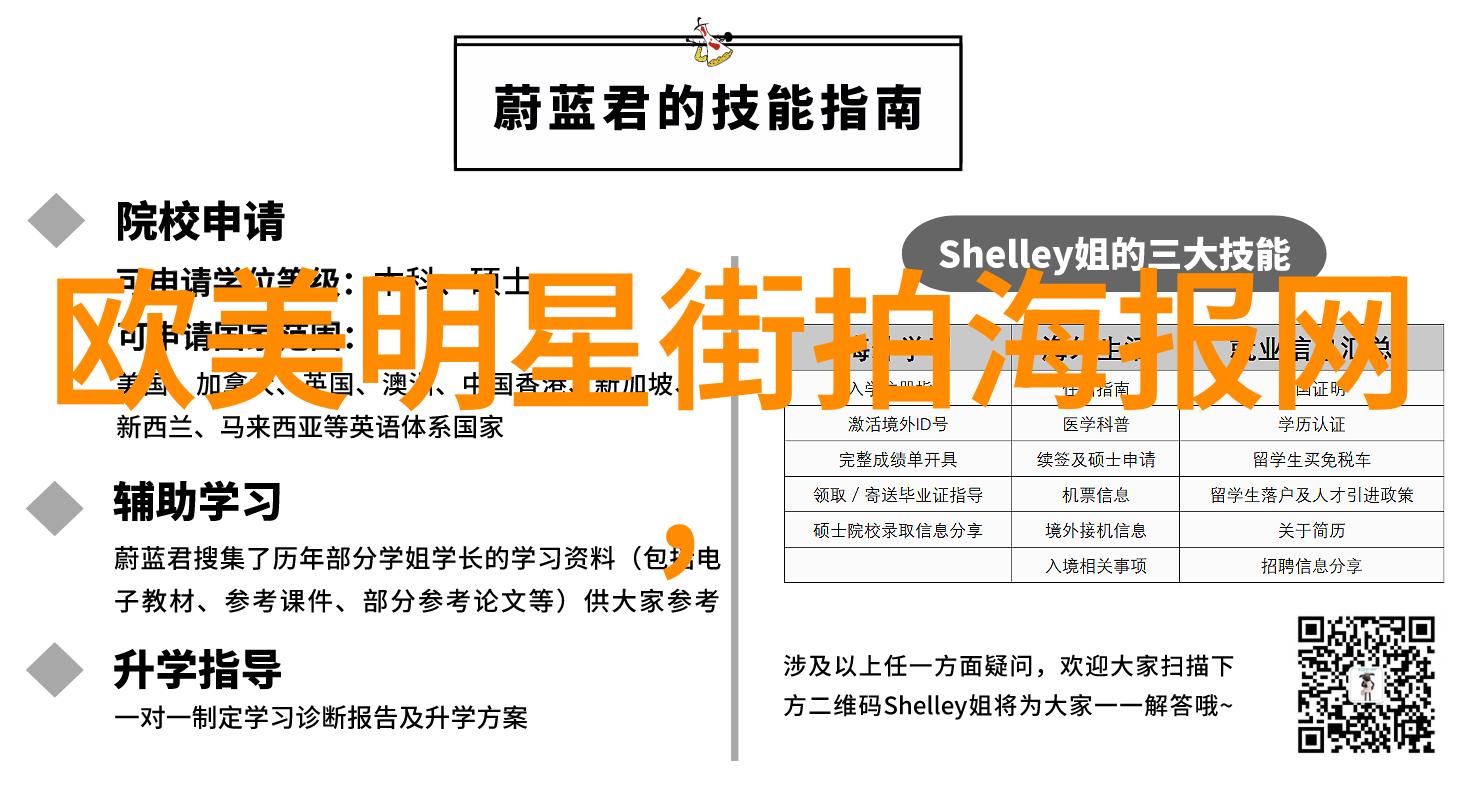 300061数字的奥秘解析一个神秘代码序列