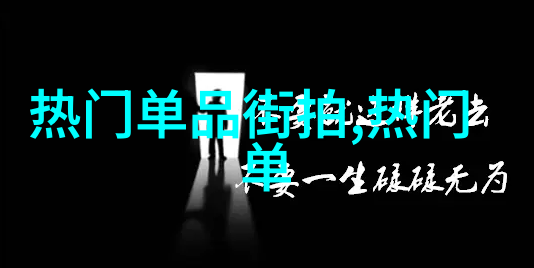 论张锐的人物塑造技巧及其影响力