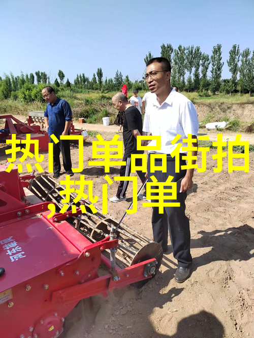 男士时尚指南步履中的艺术品味