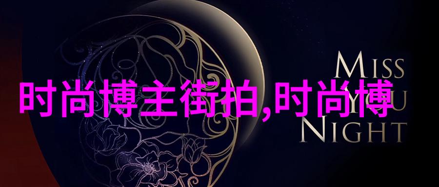主题我是如何在360浏览器主页上找回记忆的故事