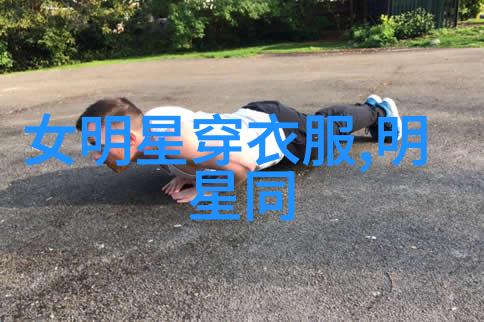 美发学校我是如何在发型大师训练营中找回自信的