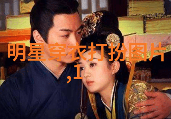 上海国际电影节红毯秀激战正酣潮流服装在社会时尚风向中占据中心舞台今年的明星着装是否有你喜欢的款式