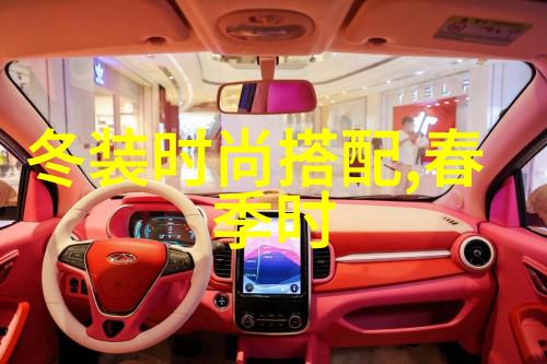 服装道具-时尚舞台如何巧妙运用服装道具提升演绎力