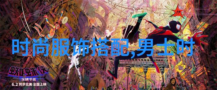 金钱秘籍揭秘08.cn致富网的成功之道