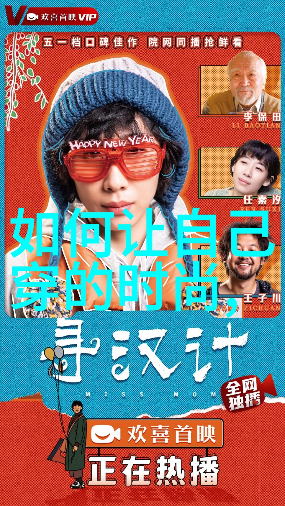 春日漫步的魅力切尔西靴的复古时尚魅力